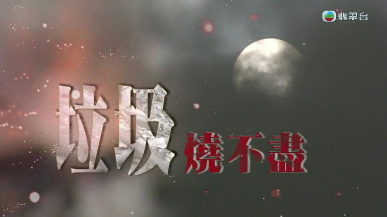 Still image for News Treasury season 1 episode 226: Episode 226