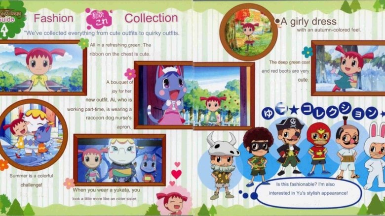 Animal Crossing: The Movie (2006)