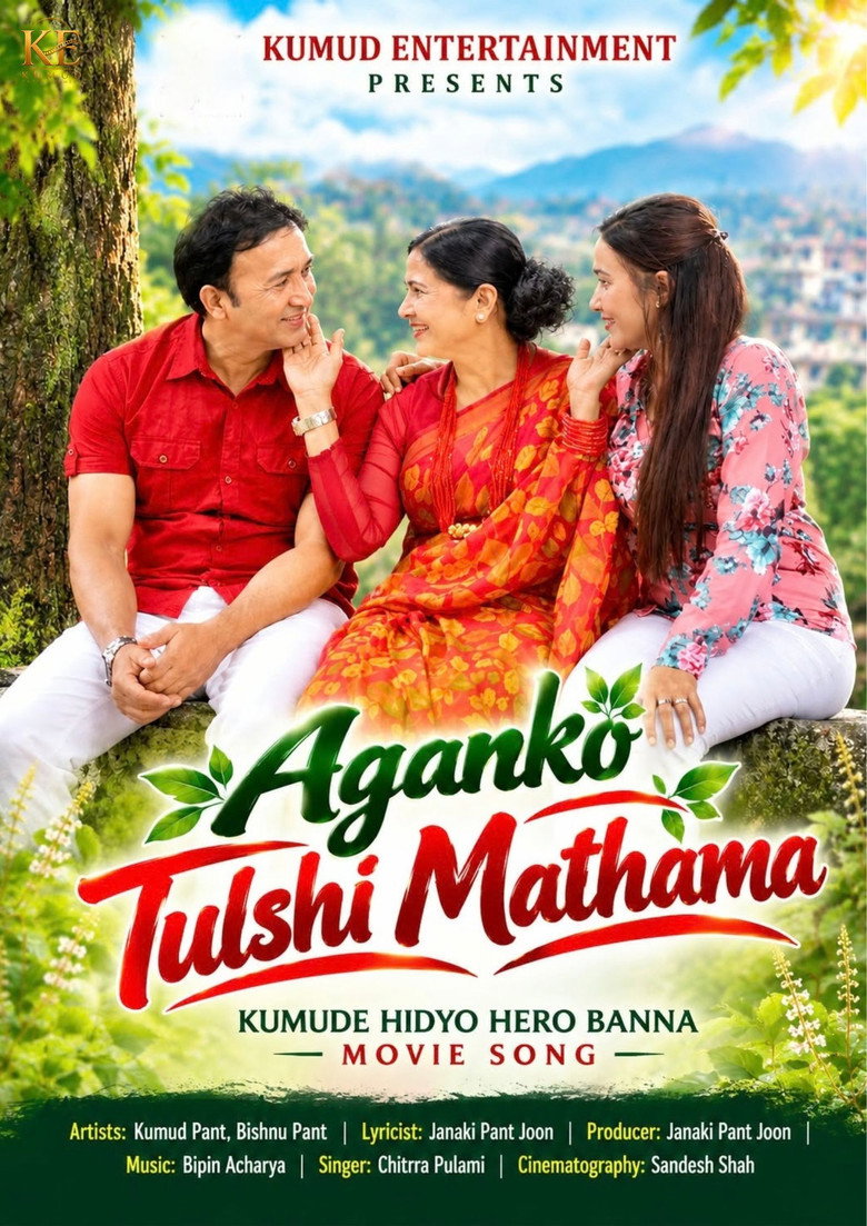 Imatge de Aganko Tulshi Mathama