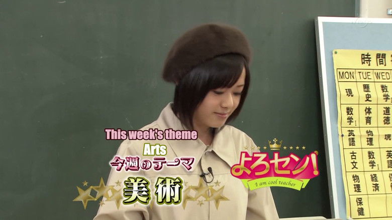 Still image for Yorosen! season 1 episode 81: Sports (Part.1)