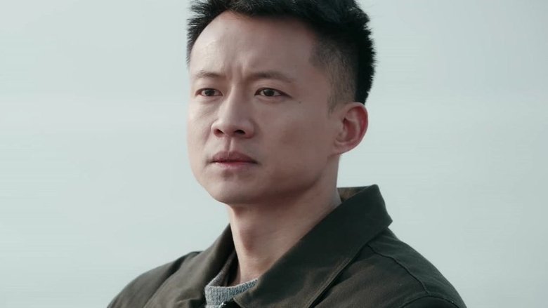 Still image for 淬火丹心 season 1 episode 18: Episode 18