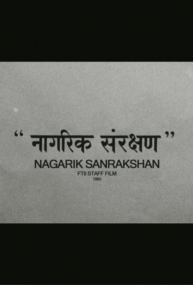 Imatge de Nagarik Sanrakshan