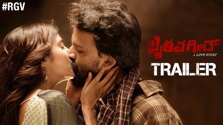 Bhairava Geetha (2018)