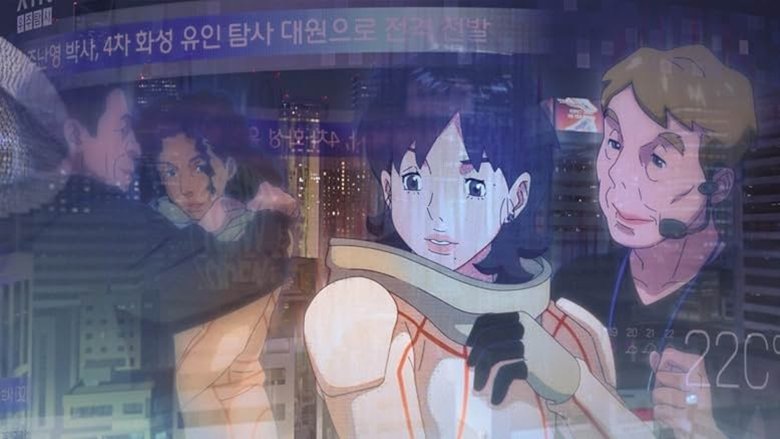 Lost in Starlight