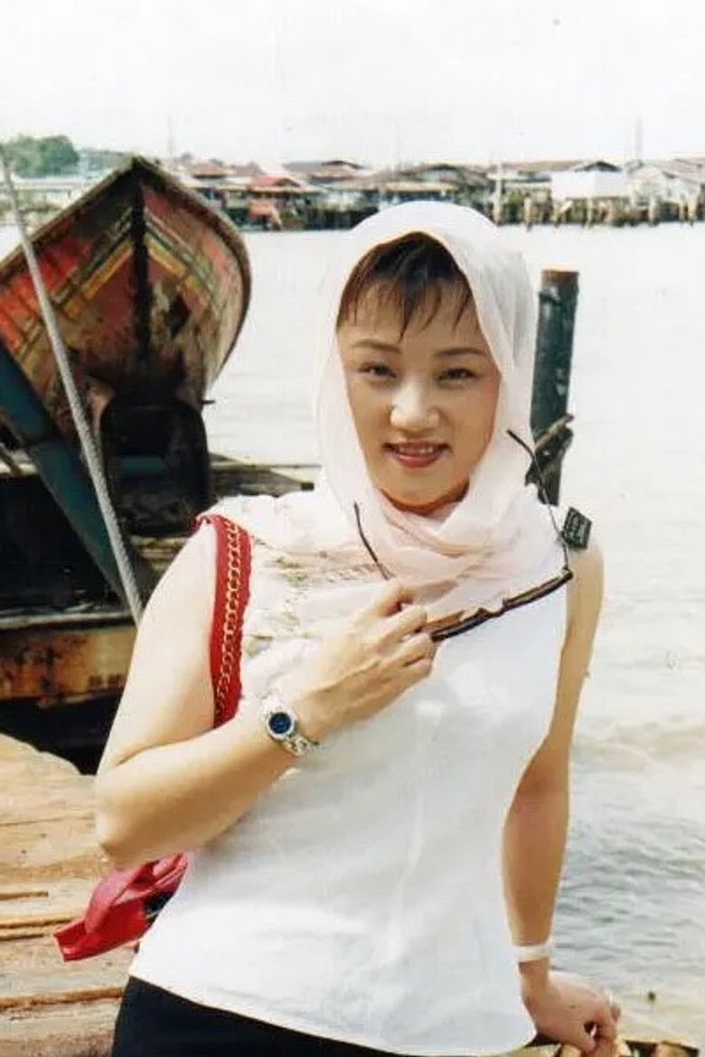 Lu Shen portrait image