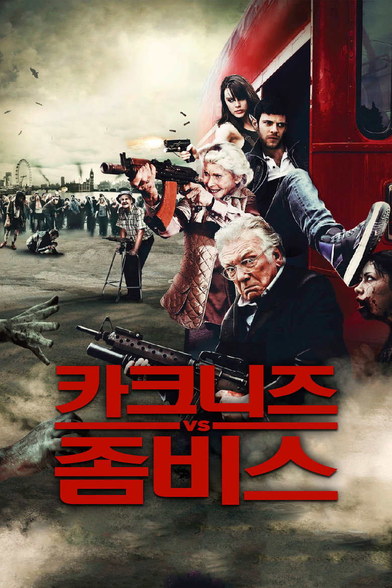 카크니즈 vs 좀비스(Cockneys vs Zombies) poster