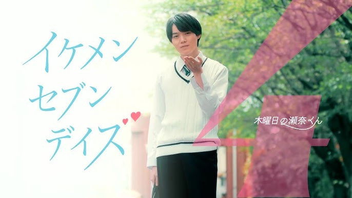 Still image for Ikemen Seven Days season 1 episode 4: Thursday's Sena-kun