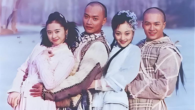 Still image for 少年英雄之洪文定 season 1 episode 1: Episode 1