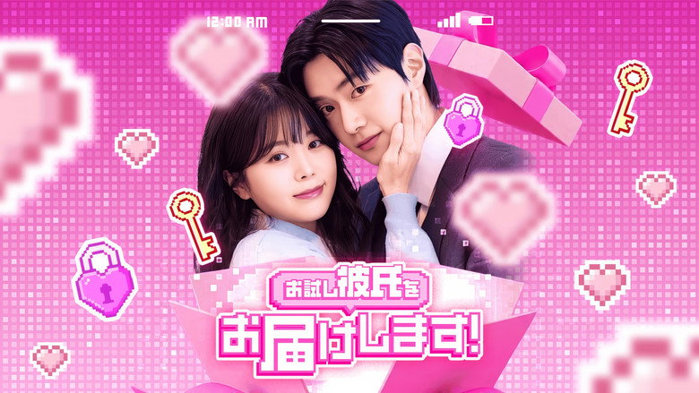 월간썸남이 배송되었습니다 image 1