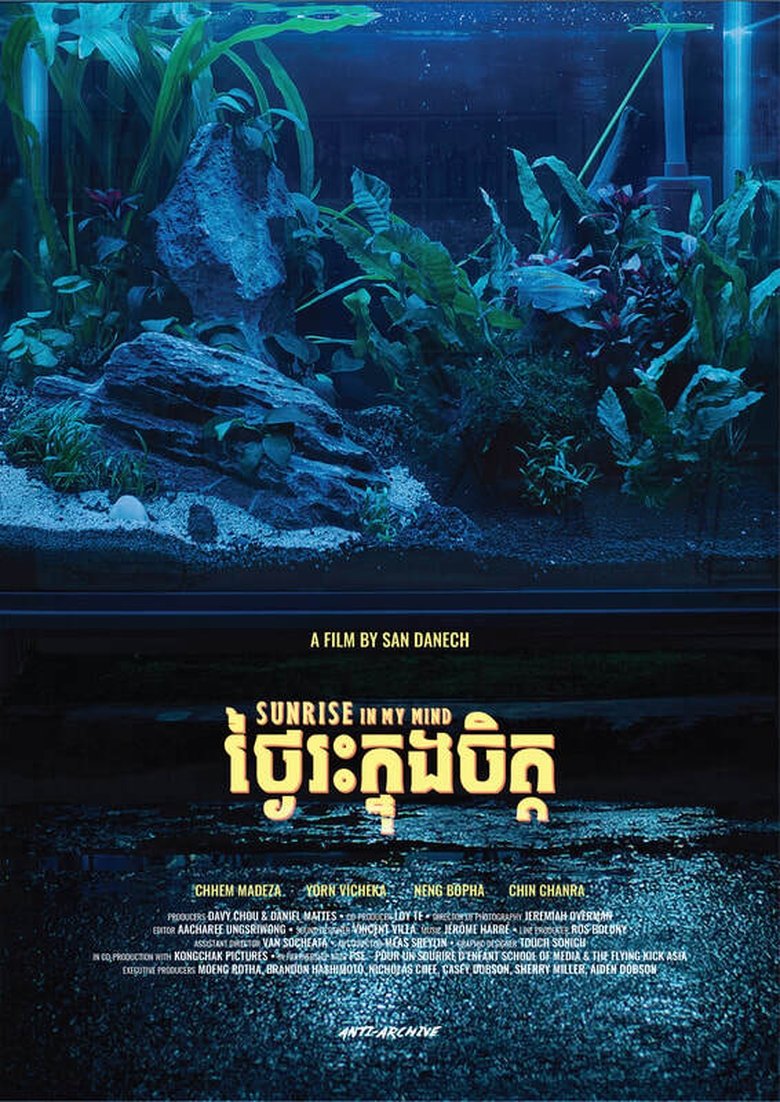 Sunrise in My Mind main poster