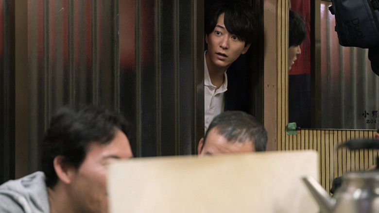 Still image for Konya wa Konoji De season 1 episode 3: Episode 3 Still image for Konya wa Konoji De season 1 episode 3: Episode 3