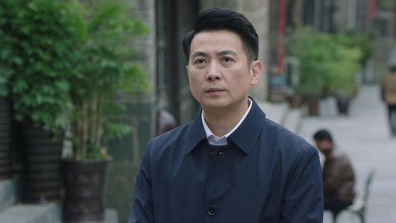 Still image for 沸腾的群山 season 1 episode 19: Episode 19