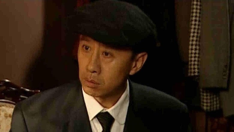 Still image for 夜幕下的哈尔滨 season 1 episode 29: Episode 29