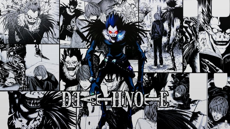 Death Note: デスノート