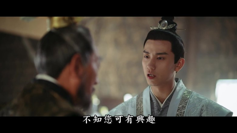 Still image for The Imperial Coroner season 1 episode 30: Episode 30 Still image for The Imperial Coroner season 1 episode 30: Episode 30