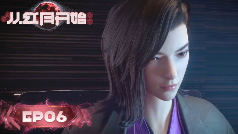 Still image for Since The Red Moon Appeared season 1 episode 6: Episode 6