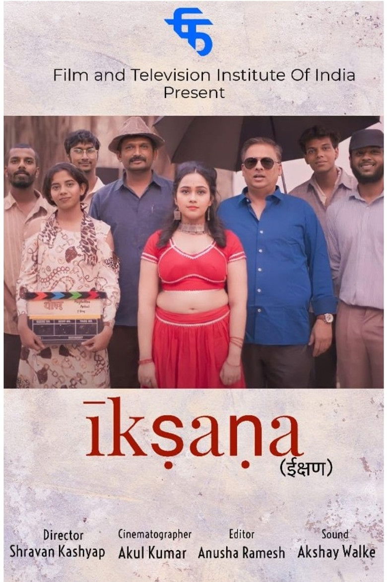 Imatge de Īkṣaṇa