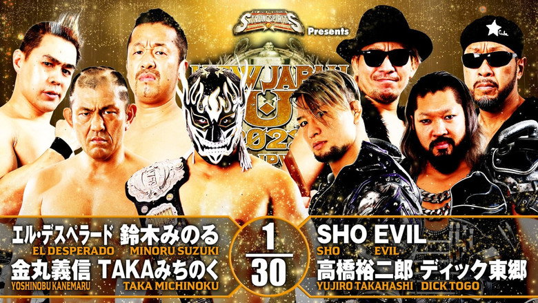 NJPW New Japan Cup 2022 - Day 12 3