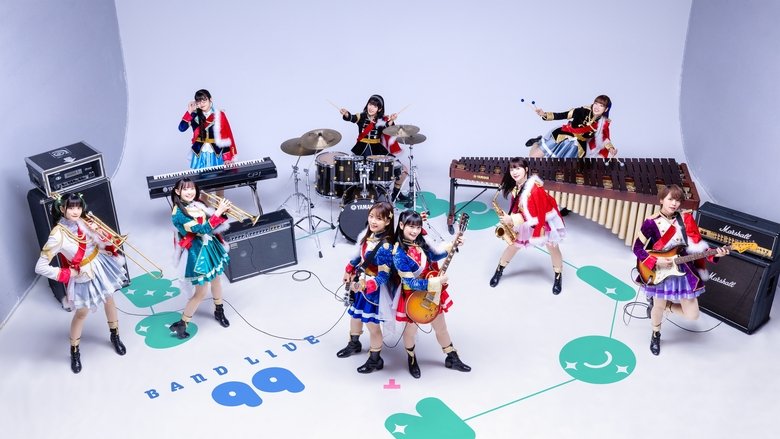 Revue Starlight Band Live "Starry Session" main backdrop