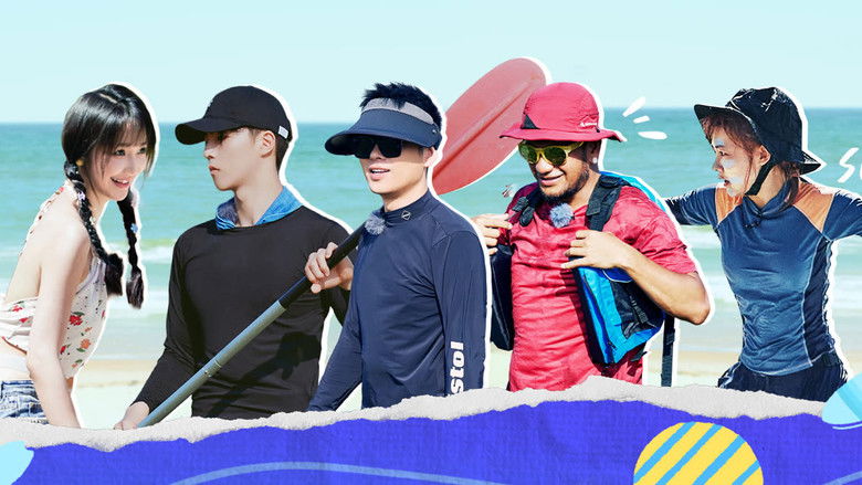 Still image for 出发！趣野吧 season 1 episode 12: Episode 12