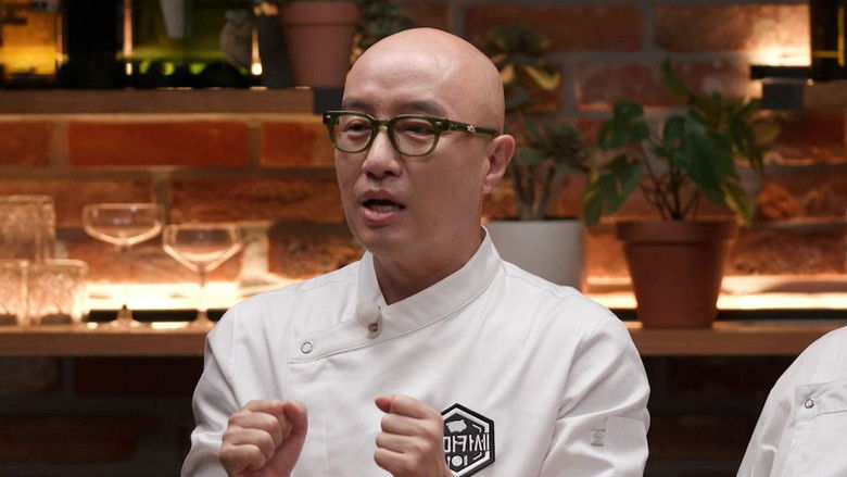 Still image for 돈마카세 season 1 episode 1: Episode 1