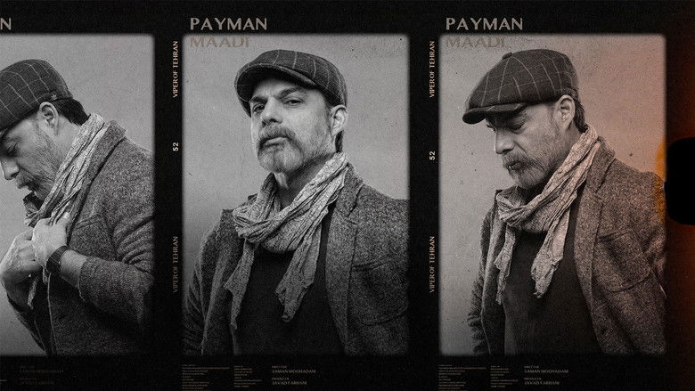 FarsiPlex Chronicle Of Iranian Cinema Iranian Movies And Celebrities