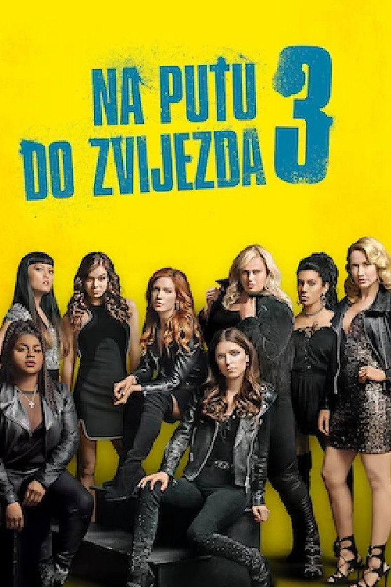 Na putu do zvijezda 3 (2017)
