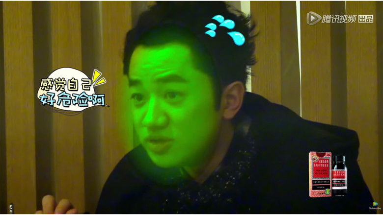 Still image for 耳边疯 season 1 episode 5: Episode 5