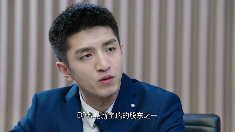 Still image for Our Glamorous Time season 1 episode 48: Episode 48 Still image for Our Glamorous Time season 1 episode 48: Episode 48