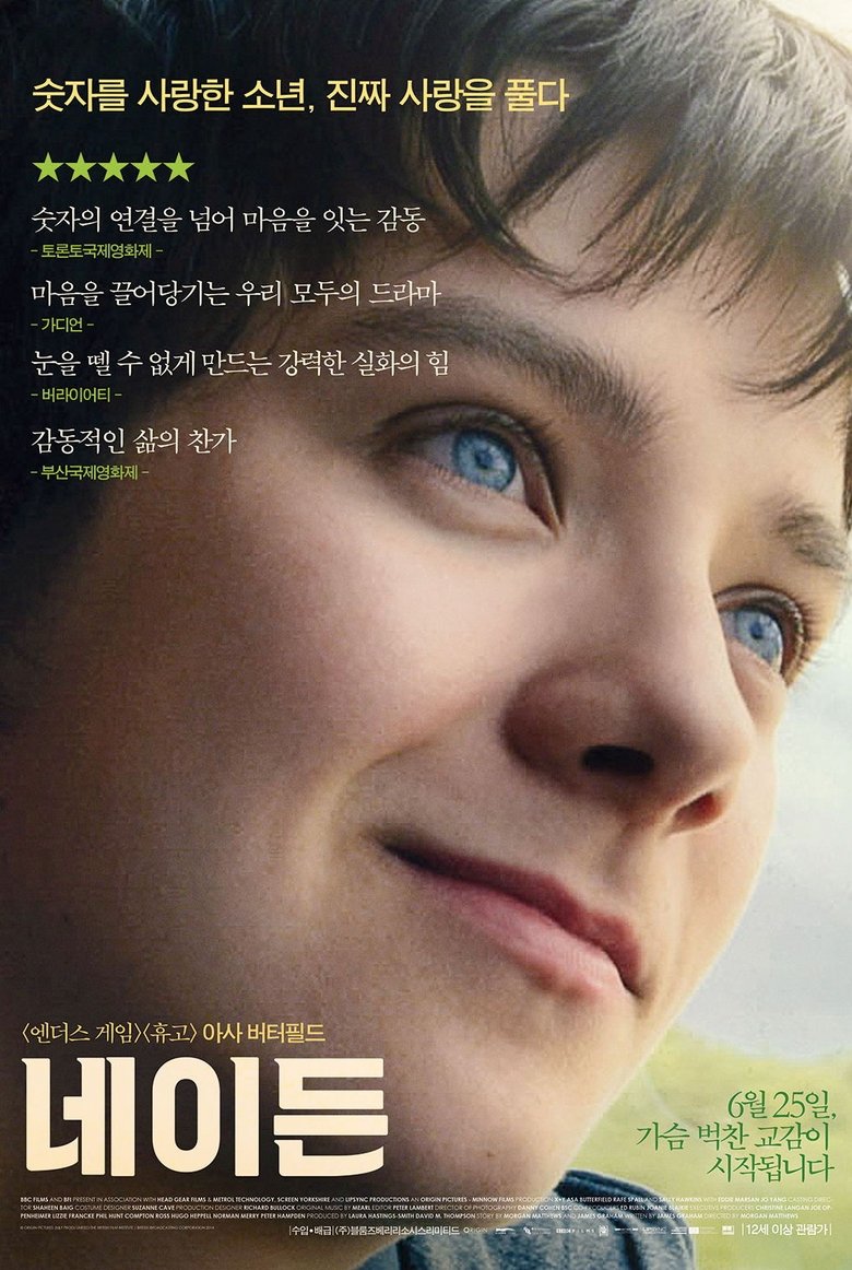 Le Monde De Nathan Film Complet En Francais Le Monde de Nathan (2015) Film Complet en Streaming VF | Frech Stream