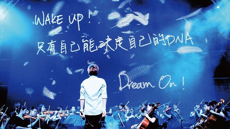 Mayday 3DNA (2011)