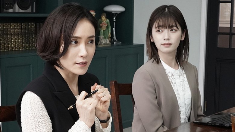 Still image for The Expert of Changing Jobs season 1 episode 7: Episode 7 Still image for The Expert of Changing Jobs season 1 episode 7: Episode 7