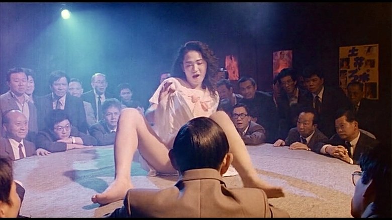 Stooges in Tokyo (1991)