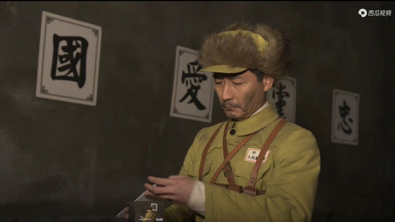 Still image for Flying Eagles of Tianjin season 1 episode 2: Episode 2