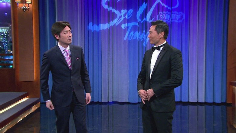 Still image for Sze U Tonight season 1 episode 31: Episode 31