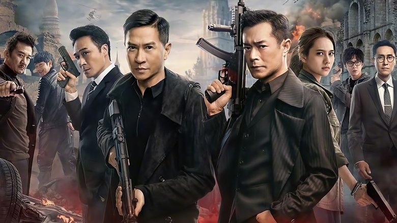 Descargar 使徒行者2:諜影行動 (2019)