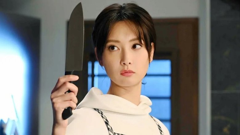 Still image for Marriage Is Difficult for a Ninja season 1 episode 5: Episode 5 Still image for Marriage Is Difficult for a Ninja season 1 episode 5: Episode 5