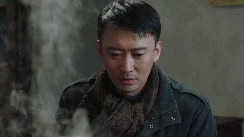 Still image for 沸腾的群山 season 1 episode 4: Episode 4