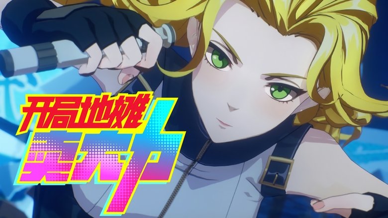 Still image for The Most Powerful Vendor season 1 episode 2: Episode 2 Still image for The Most Powerful Vendor season 1 episode 2: Episode 2