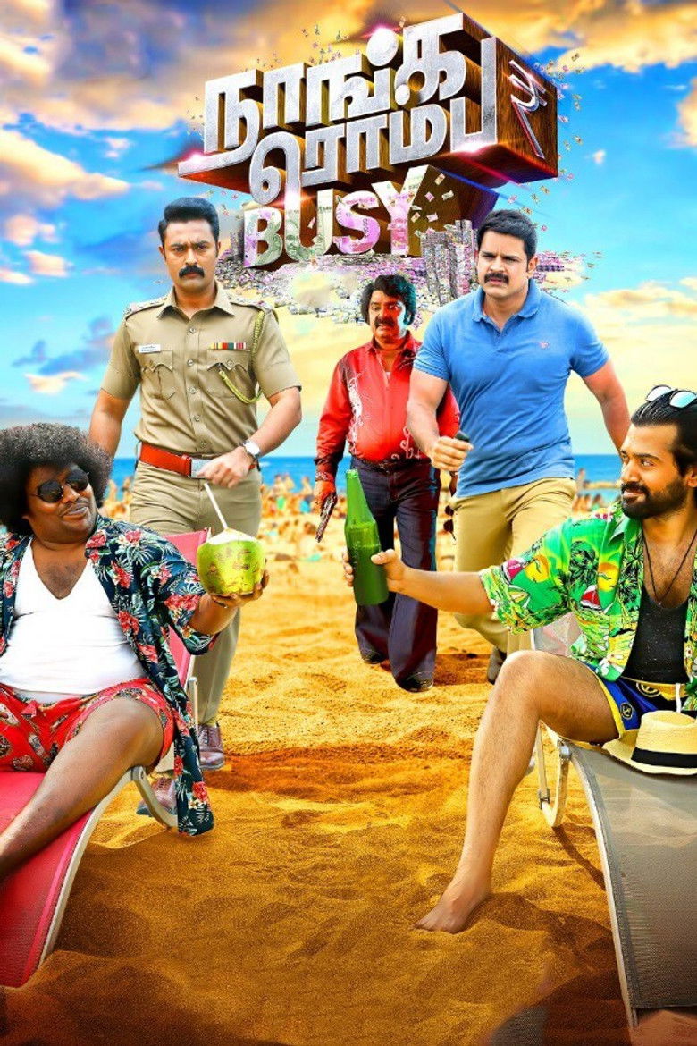 Imatge de நாங்க ரொம்ப பிஸி