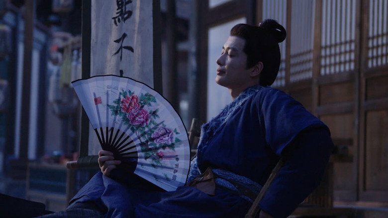 五雷布凶阵 görseli