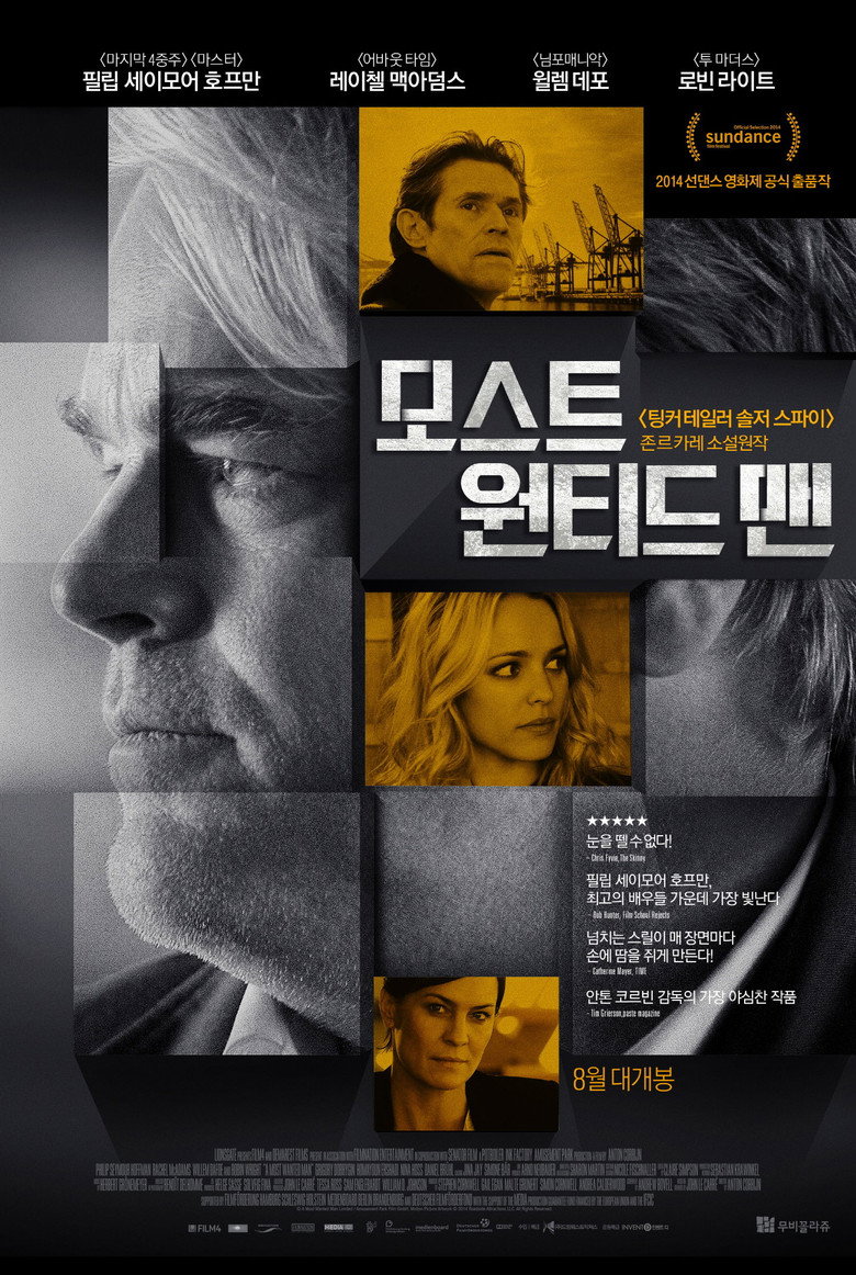 모스트 원티드 맨(A Most Wanted Man) poster