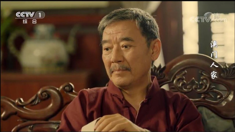 Still image for Macau Family season 1 episode 6: Episode 6