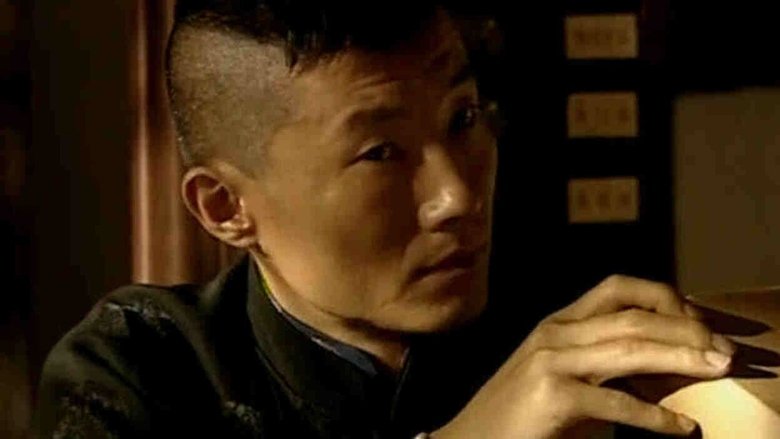 Still image for 血色迷雾 season 1 episode 5: Episode 5