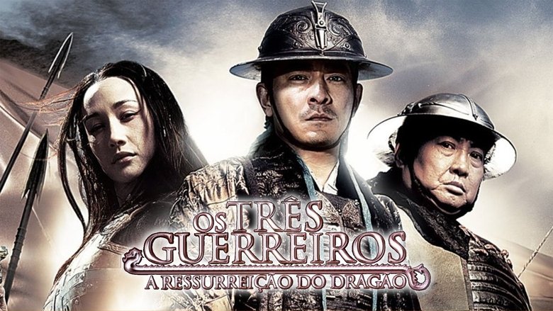 Three Kingdoms: Resurrection of the Dragon (2008)