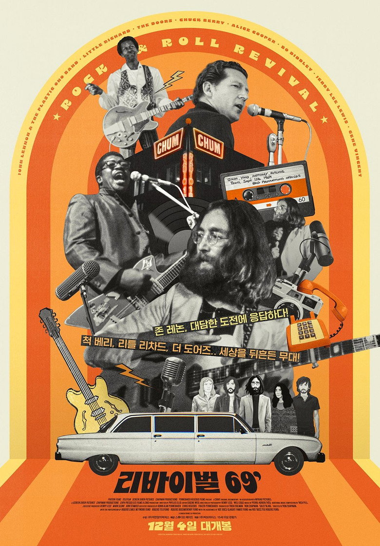 리바이벌 69’(Revival69: The Concert That Rocked the World) poster