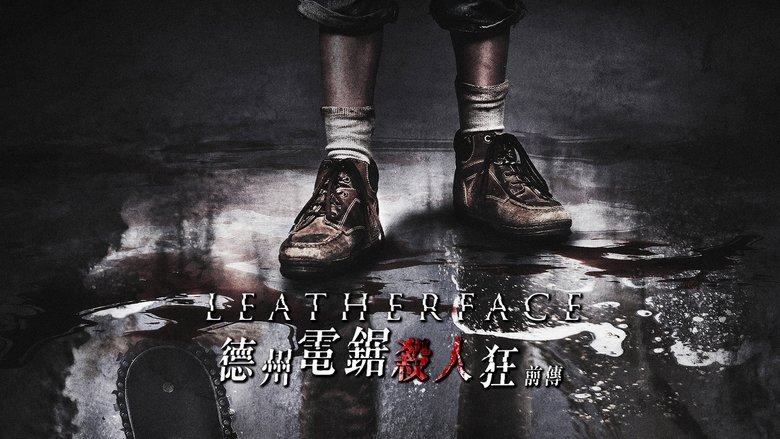 Leatherface (2017)