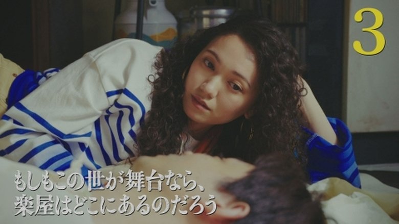 Still image for Pray Speak What Has Happened season 1 episode 3: Episode 3