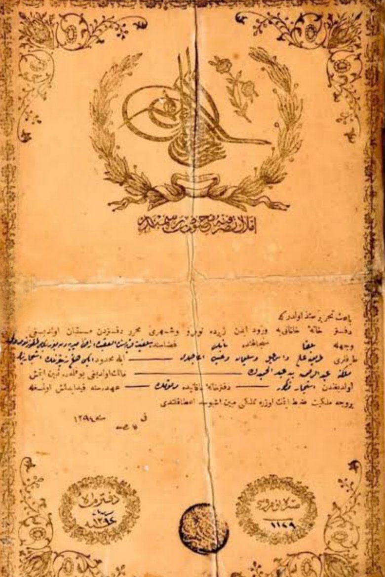 Title Deed from Moses main poster