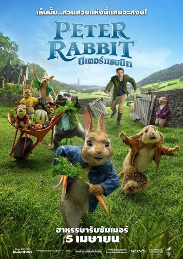 โปสเตอร์ Peter Rabbit (2018) ปีเตอร์ แรบบิท
